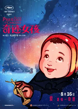 久久久综合视频