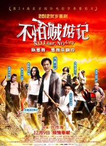 久久久综合视频
